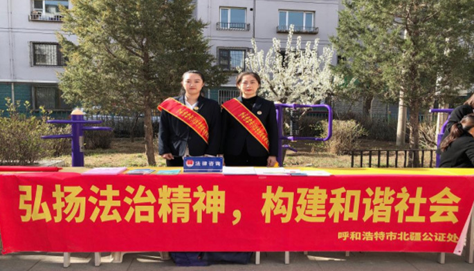 民族团结一家亲，同心共筑中国梦