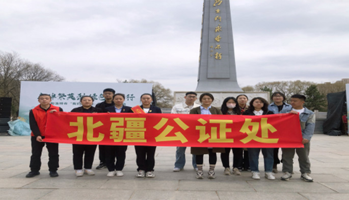 文明祭祀 共创美好家园