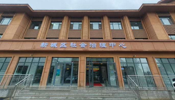 呼和浩特市北疆公证处驻点新城区社会治理中心