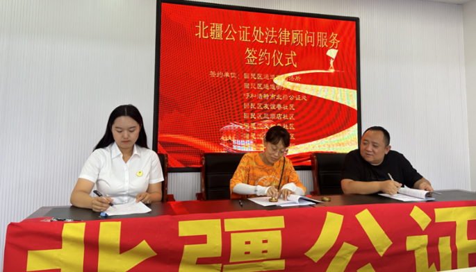 推进法治建设，构建和谐首府