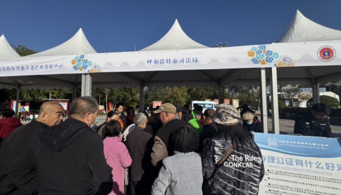 北疆公证处党总支开展“浓浓敬老情 党建增活力”主题党日活动