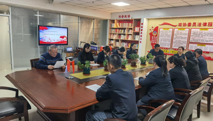 【以案为鉴 筑牢防线】北疆公证处各业务部开展警示教育集中学习惩戒案例