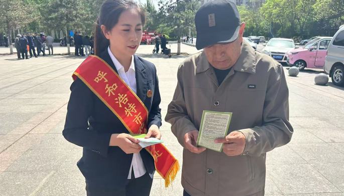 民法典宣传月：法治进行时，公证“证”当时 ——北疆公证处开展“民法典宣传月”普法宣传活动