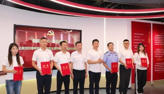 党建引领结硕果——北疆公证处第一党支部及个人荣获市司法局多项表彰