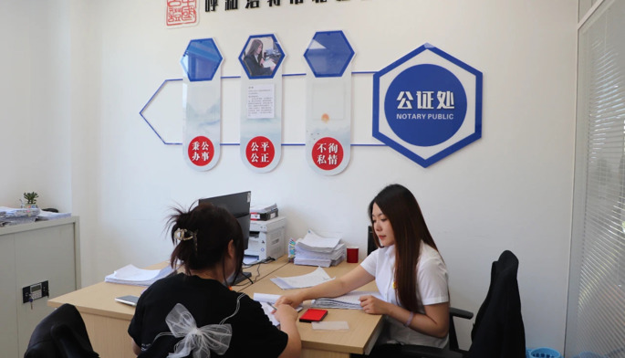 公证力量下沉基层 法治服务扎根民心