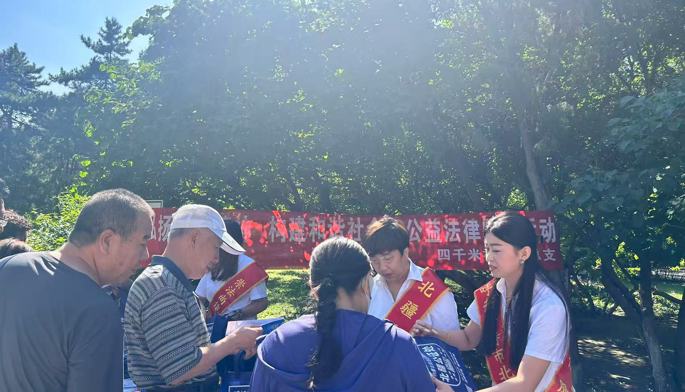 普法惠民进游园，法治护航千万家——北疆公证处联合多单位开展普法宣传活动简报