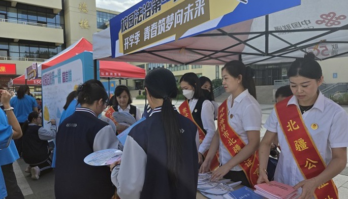 法治护航开学季，青春筑梦向未来 ——北疆公证处走进呼市商贸旅游职业学校开展普法宣传活动