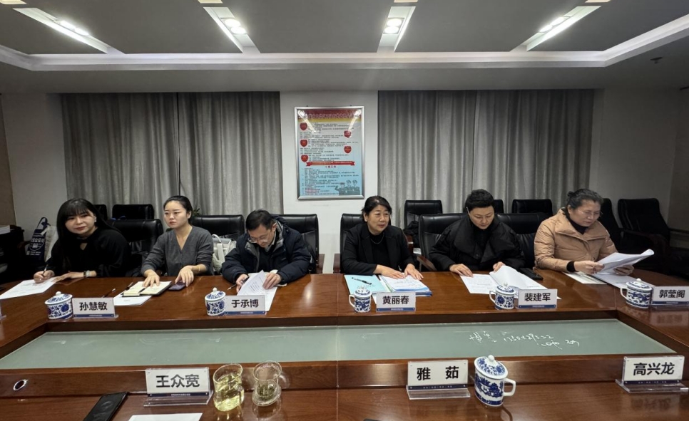 微信截图_20241211092556.png