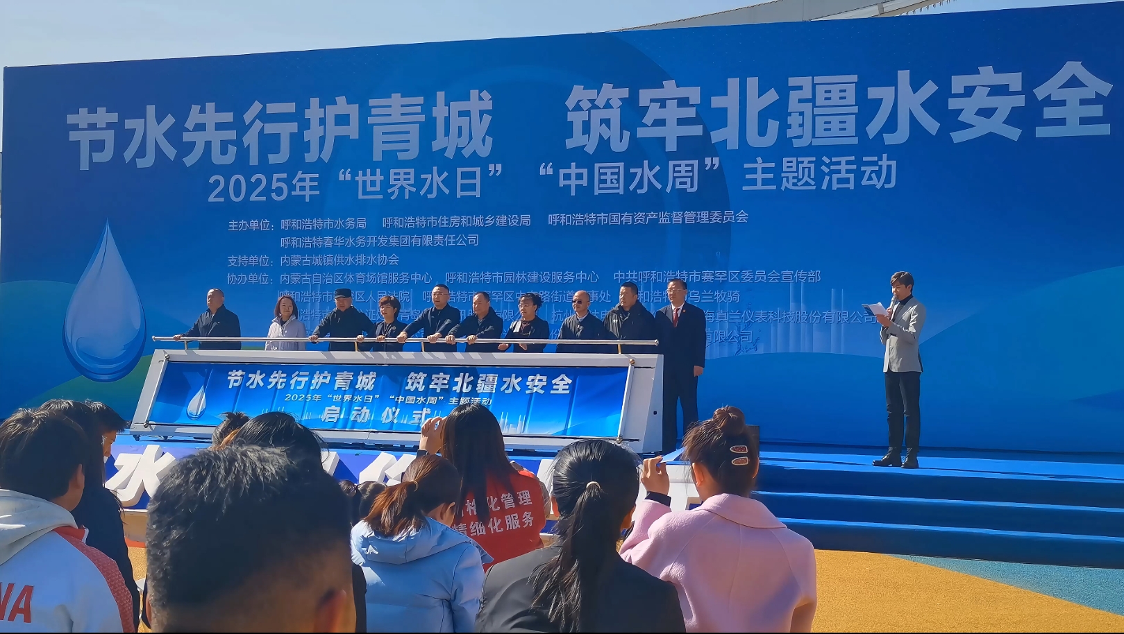 微信截图_20250324123009.png